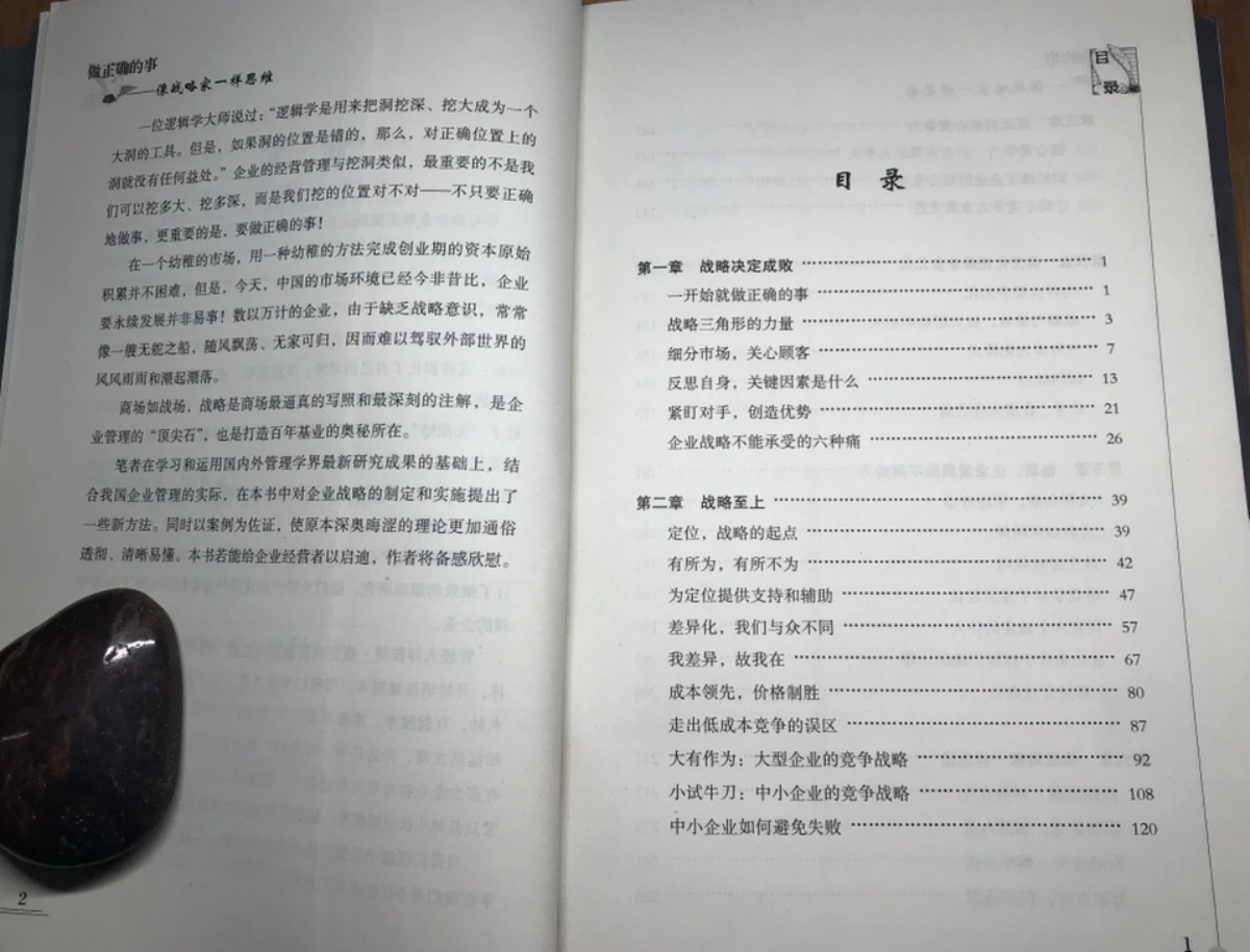 339B555F-F9DB-4D8C-B833-CFEAA84D7F6B.jpeg
