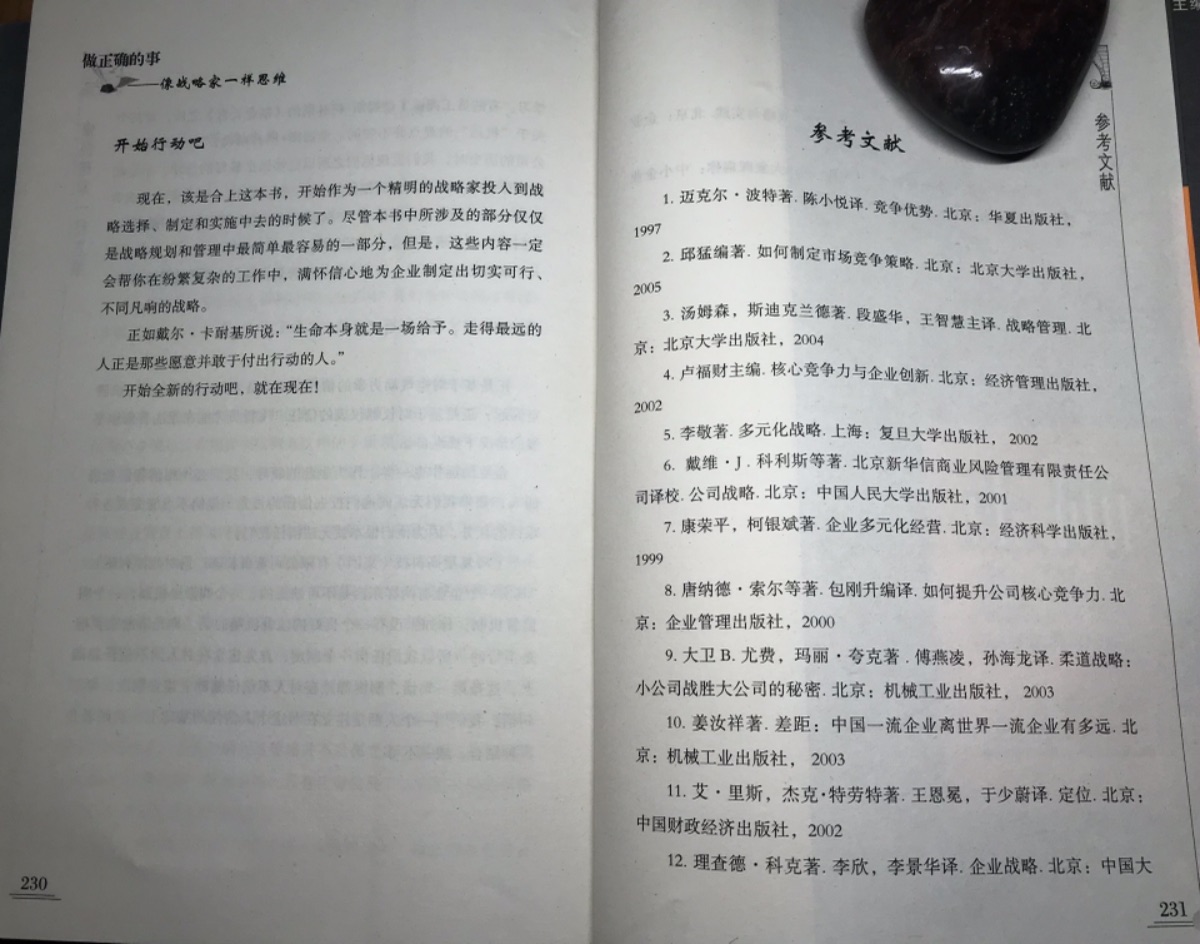 D0ED498B-FC95-4336-86AD-C504786FF0DC.jpeg