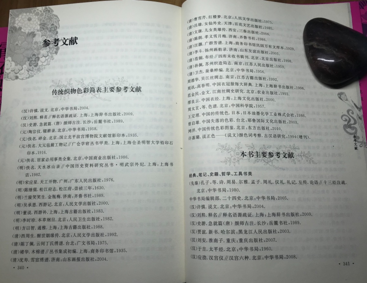 51D0D185-A1A2-428B-903B-F6C7341DEDCF.jpeg