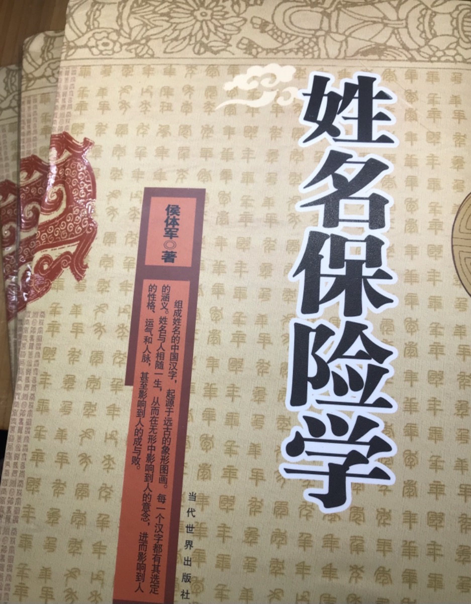 2D8143E5-6F7C-41ED-B0BA-7010DEB04F62.jpeg