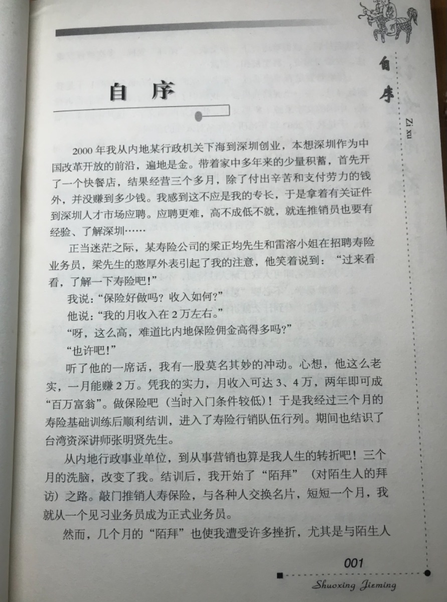 1C7C4A3F-812A-485B-AEFD-74F9DDA20E2E.jpeg