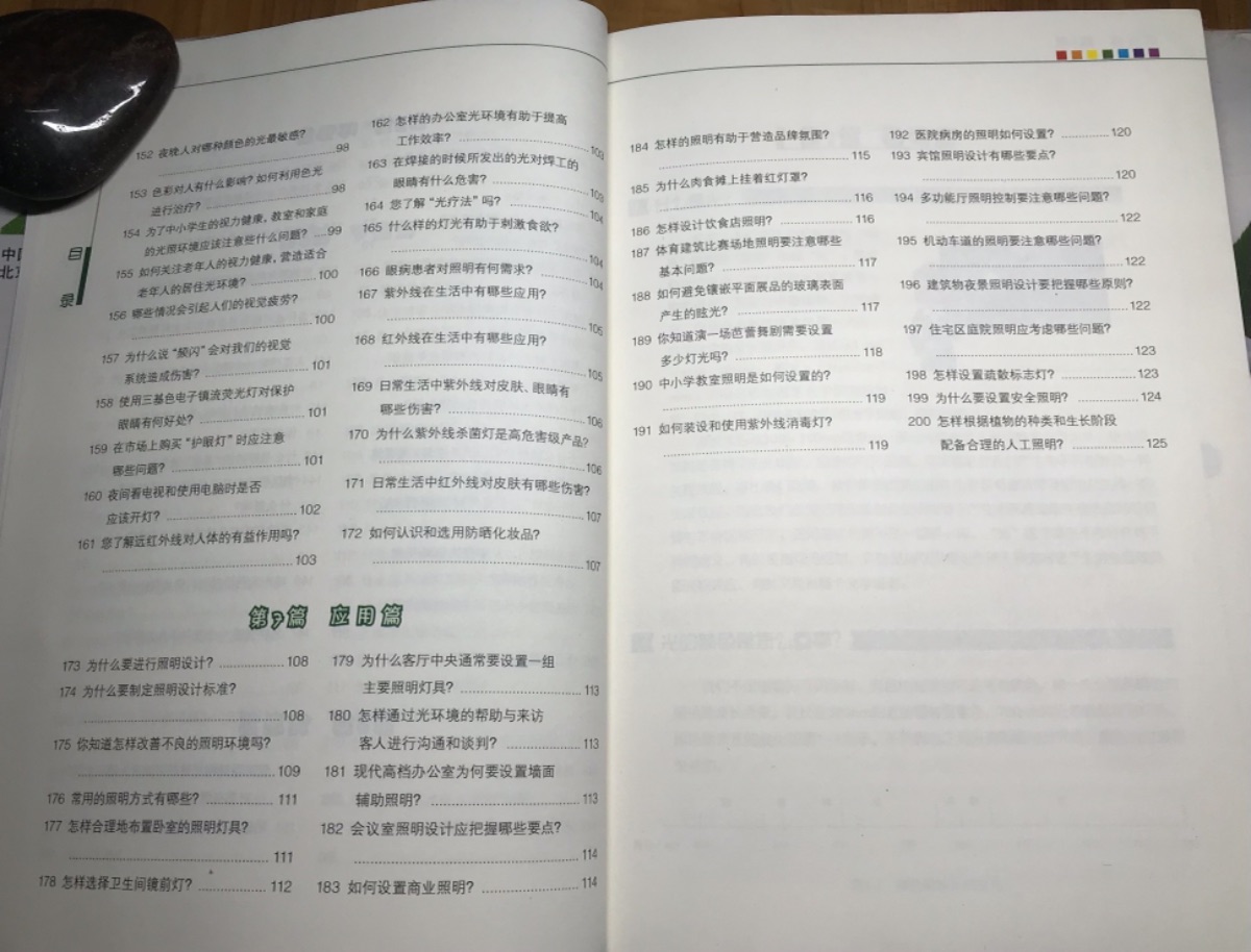 B0A7FDBE-A10A-450B-AF55-1F1EEBD859FC.jpeg