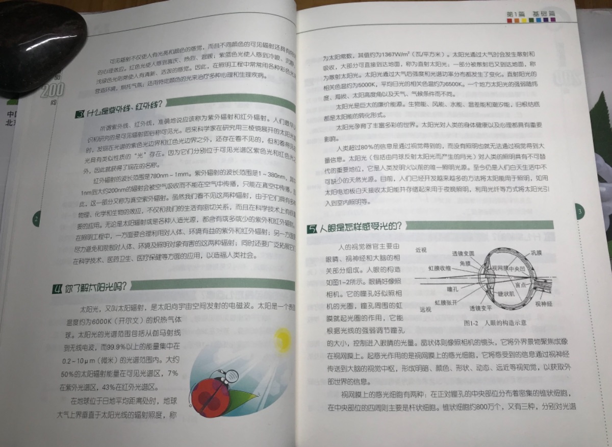 EC7B4CBB-95D2-40BE-A3E3-3F17025EDC03.jpeg