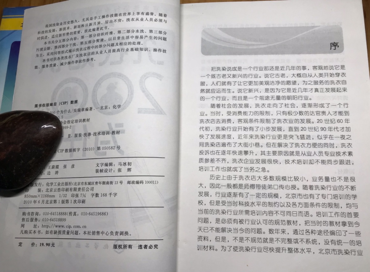 33DC6B59-C571-4365-986F-9B558523B6F1.jpeg