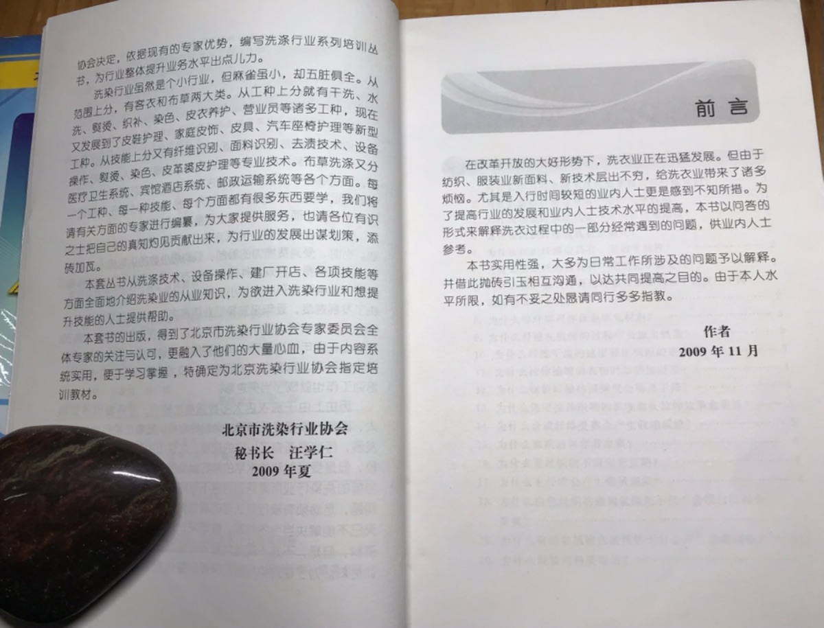 D8E41BCF-EC2A-47BF-8C4D-253ABD45BE1C.jpeg