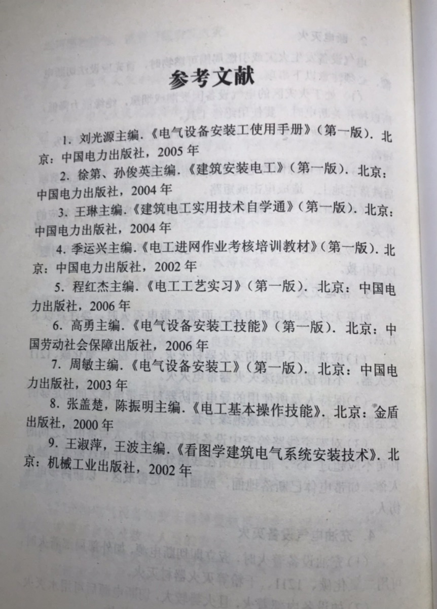 32228BAE-8BA6-48C5-892C-589BA6FB9B22.jpeg