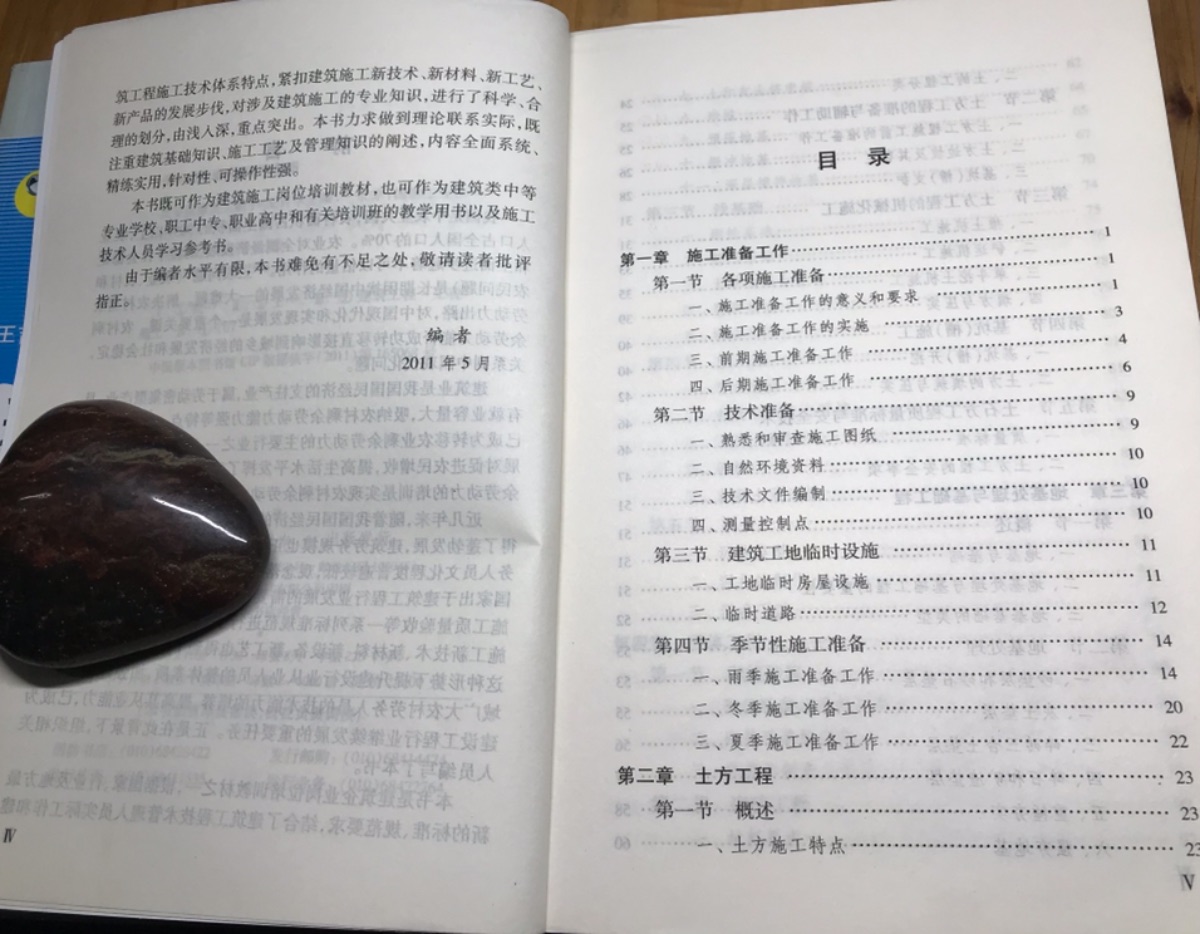 4AAED229-5D18-4C0D-A09F-9709C8628EAB.jpeg