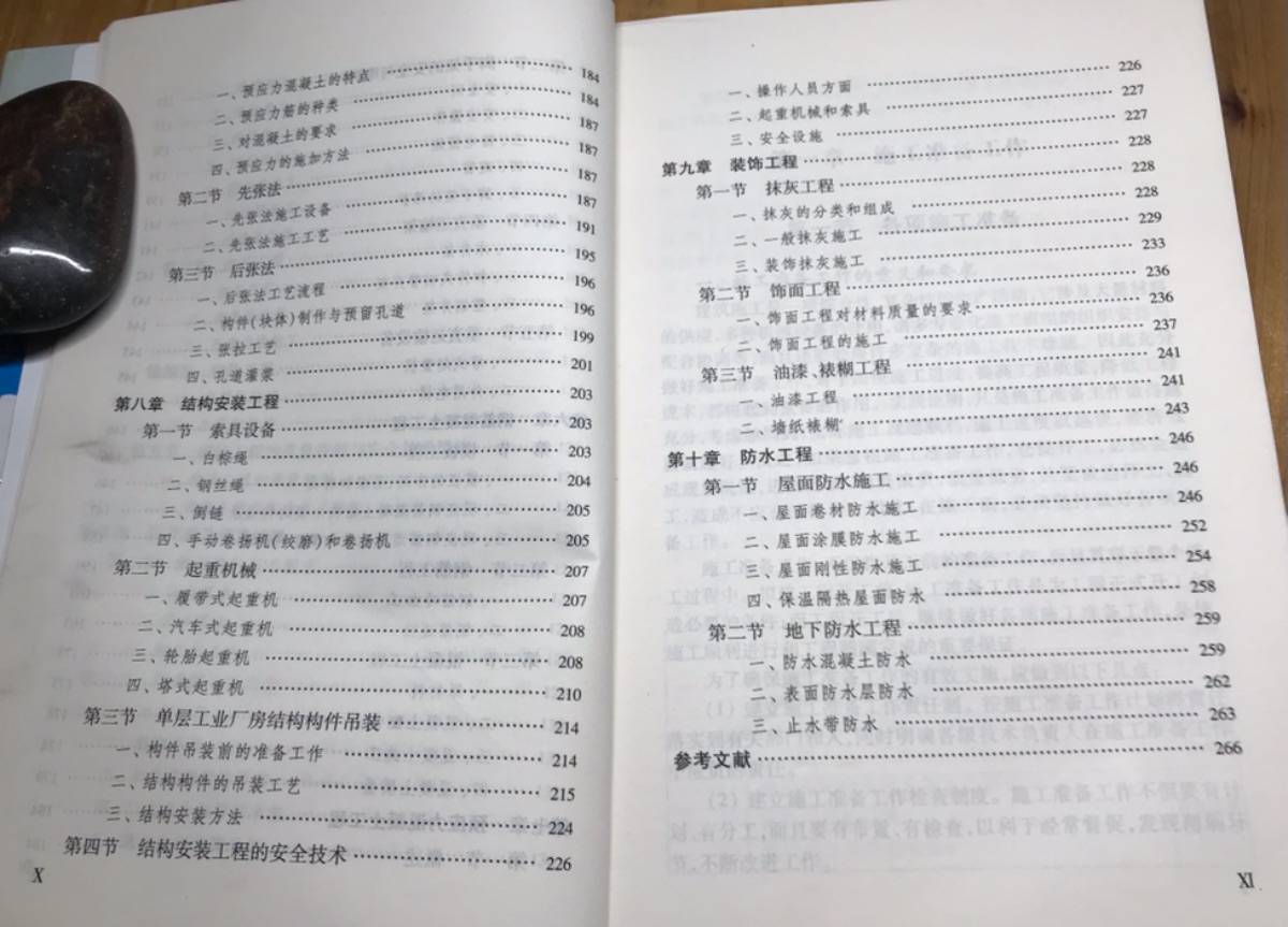 B1578832-771C-4336-9CEA-8042F6986861.jpeg