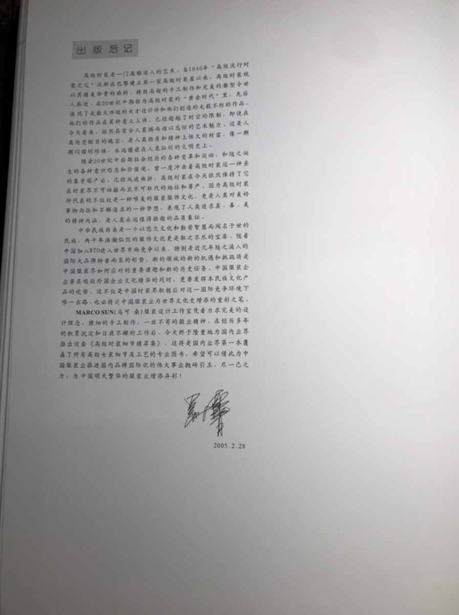 CF4EF1FA-735D-4BFC-A939-CE7D00DD9BF8.jpeg
