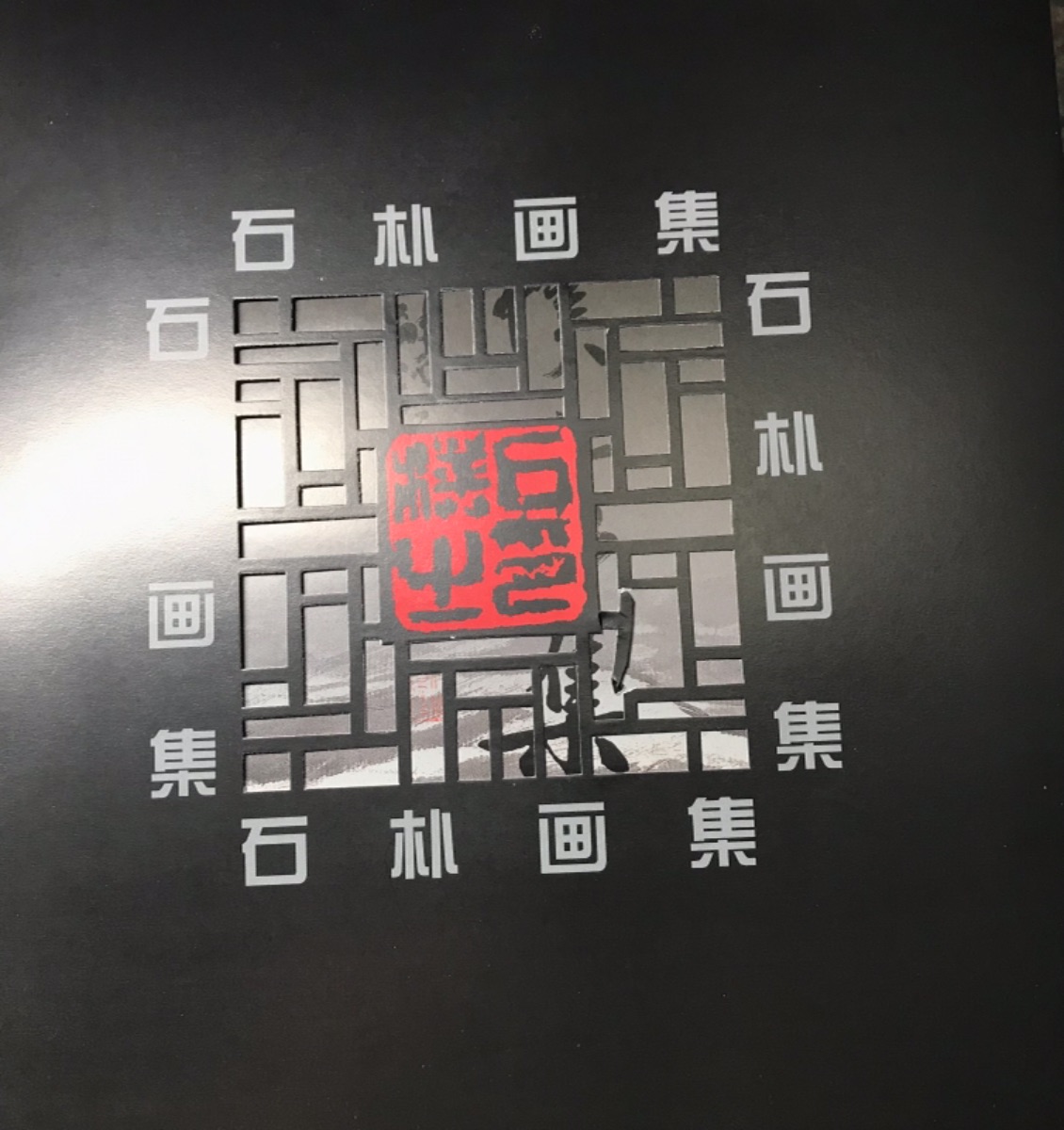 9D10E980-91A0-49A6-86CC-C26EC54534D9.jpeg