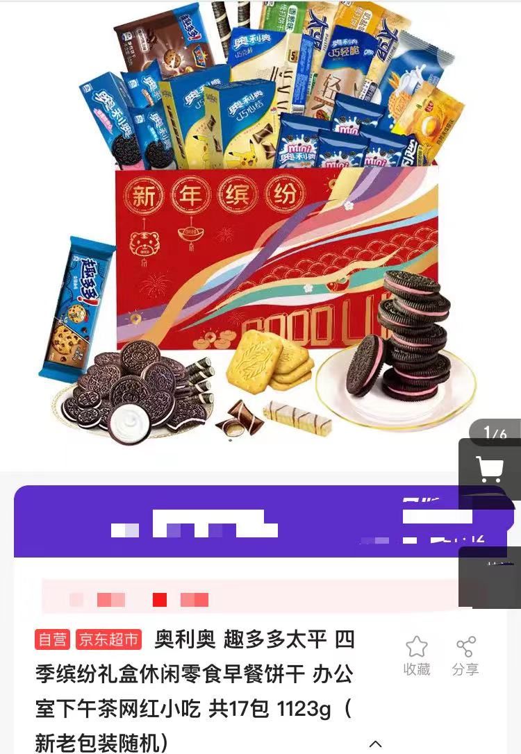mmexport1641367000973.jpg
