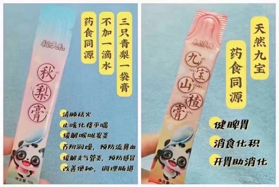 C9A12A64-43E3-492D-ABE1-CB086D83039F.jpeg