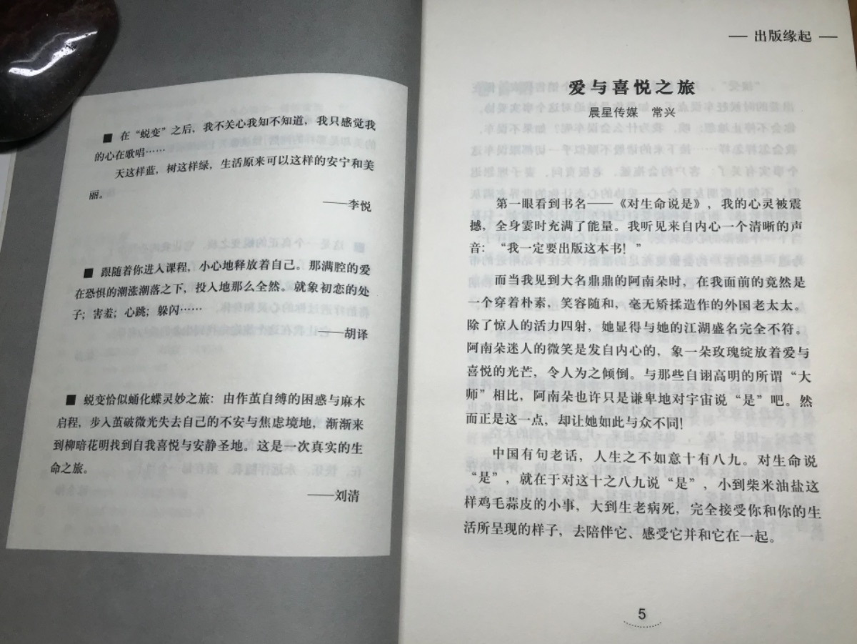 AD7B00D5-D9FA-43CC-999D-5E77442E3C72.jpeg