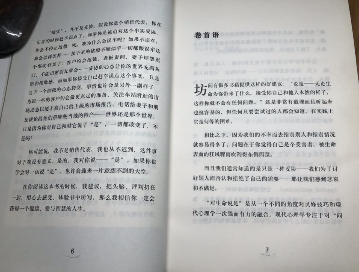 DC68F804-A0B0-4B5C-8A5A-3ED8133C455B.jpeg