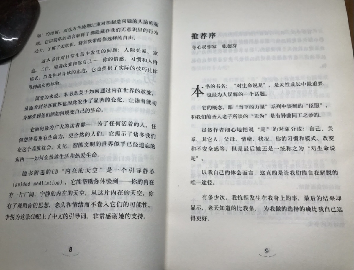 3DE498F4-F7D8-4279-91AA-E0CC68B90AA1.jpeg