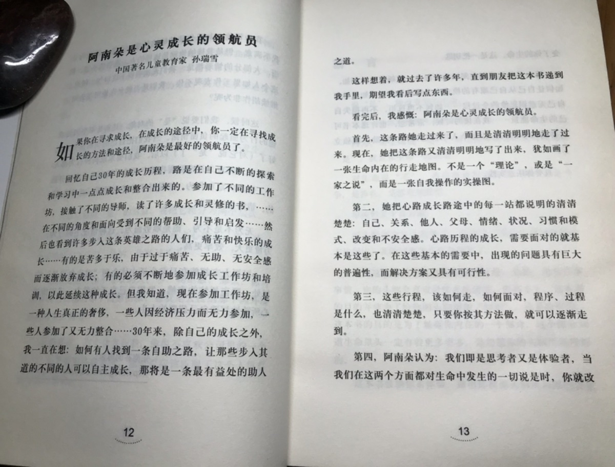 F26D422F-A8FB-4043-82E3-31D398E3D4FB.jpeg