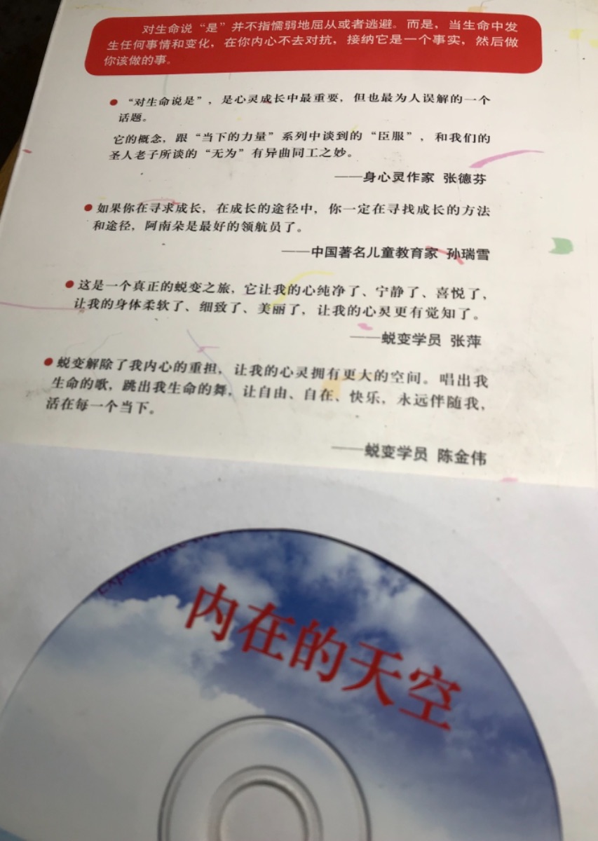 B53935DC-D821-4FB4-A124-26BF348DF456.jpeg