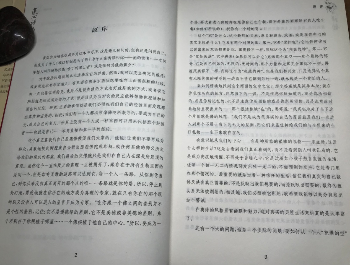 D81FB023-51F5-49D7-9087-B674AE172A8E.jpeg