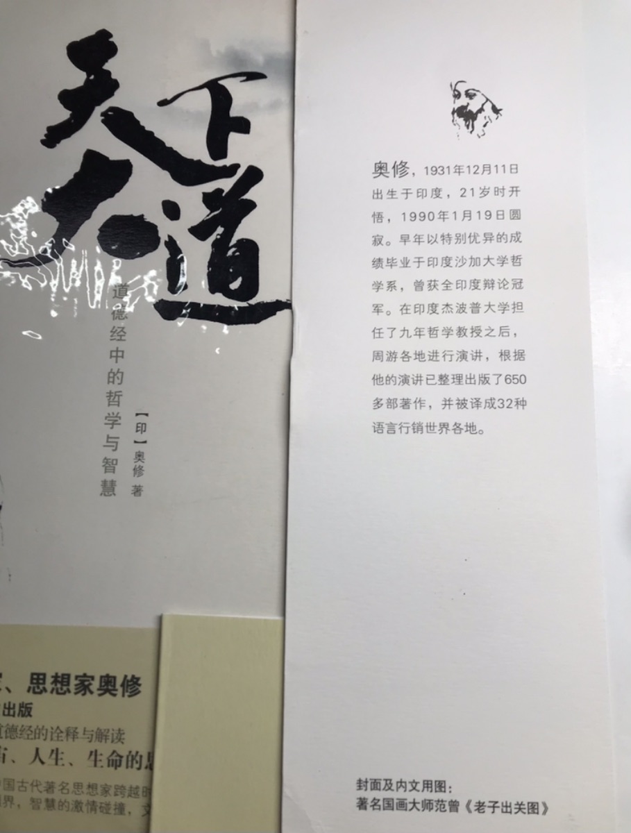 2EF0773F-3758-4540-87A4-2EFCE194251F.jpeg
