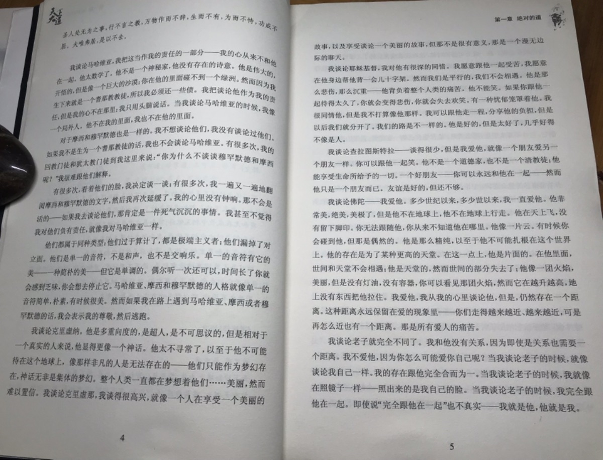 97EB84D3-DBDD-48E0-B0A1-5AB000F855E2.jpeg