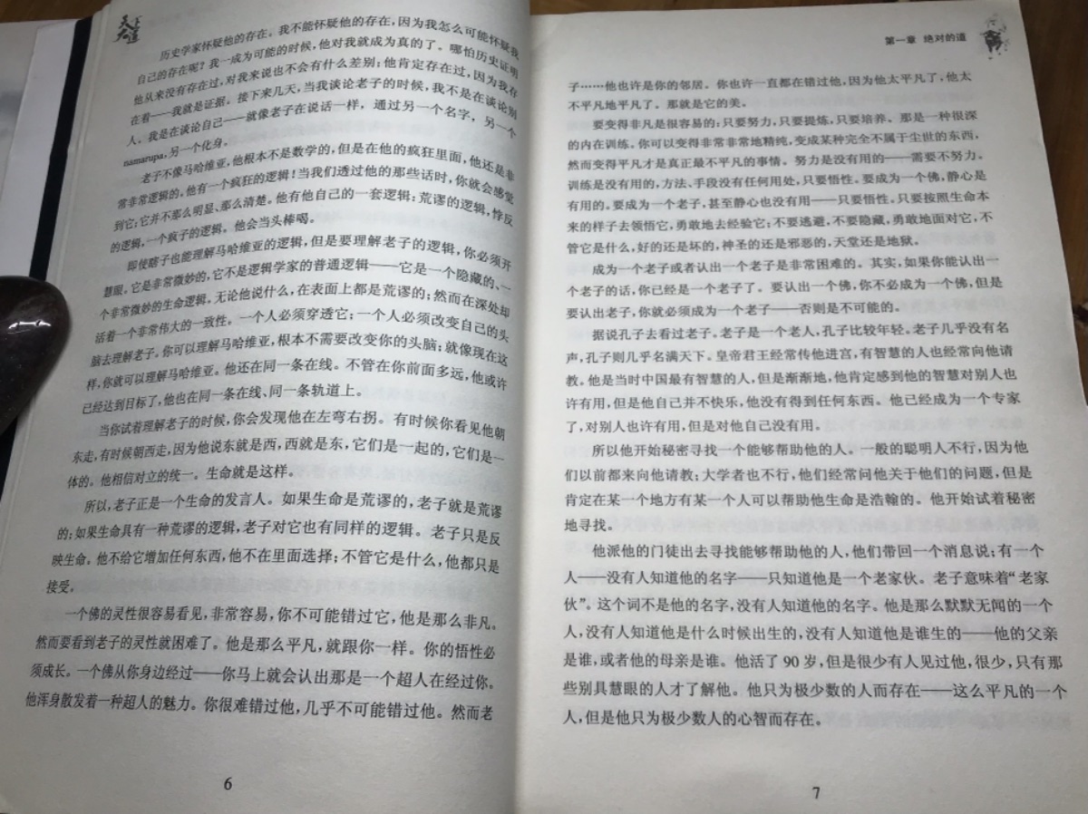 75788B09-91BE-49AB-9662-AC2DED47C912.jpeg