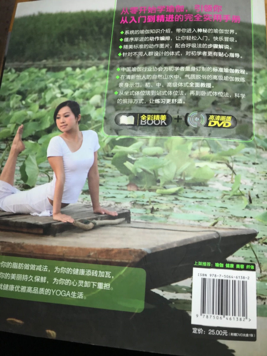 412967FF-D0C2-4F02-877B-87B64312F464.jpeg