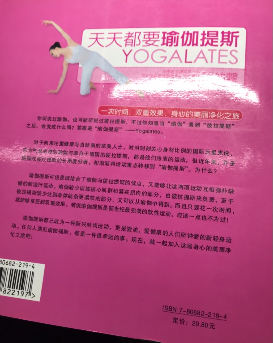 F1FA60E5-CB50-442F-92C9-EA56C2A20DD1.jpeg