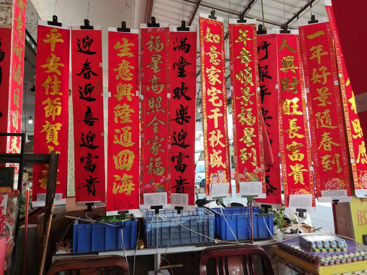 G_20220107122857.jpg