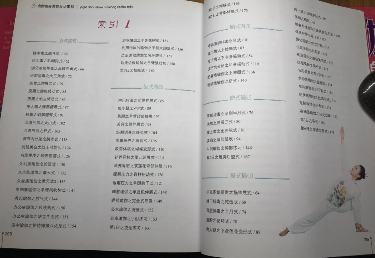 99645780-E7CE-43E8-9941-B034E652D665.jpeg
