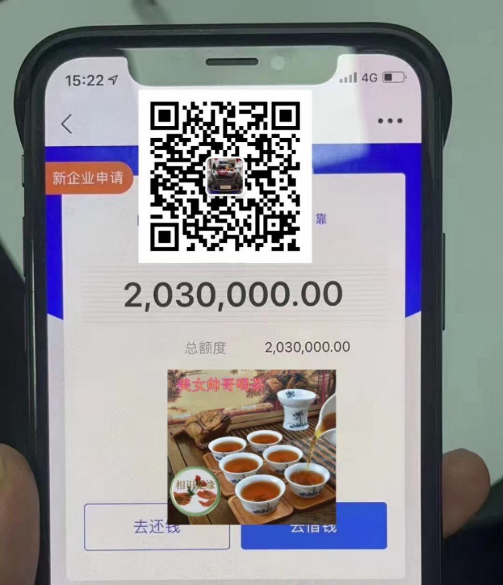 mmexport1641465726708.jpg