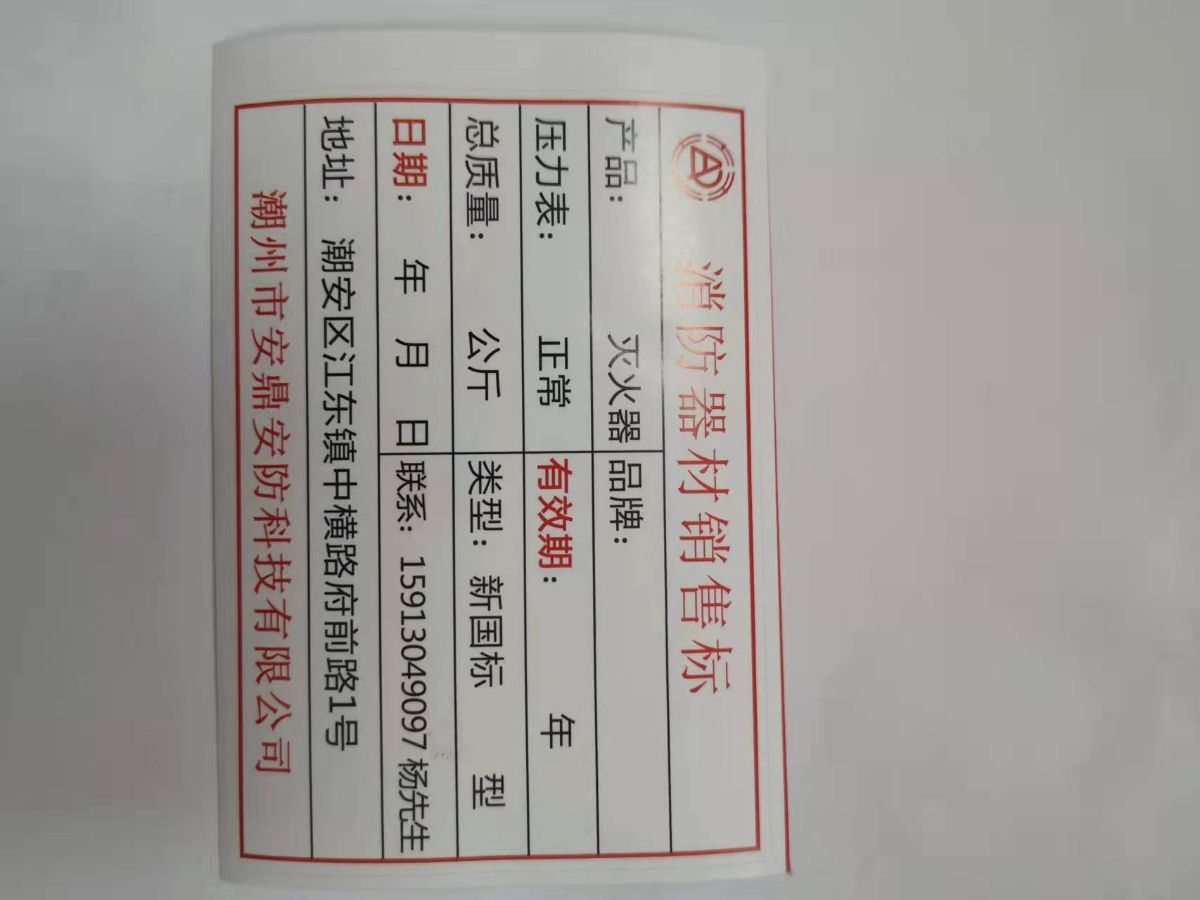 �������ı�ǩ
