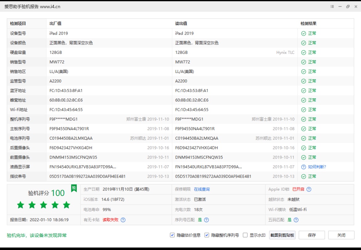 1CE33F27-AFA7-4C45-8F8D-8C290D39270A.jpeg