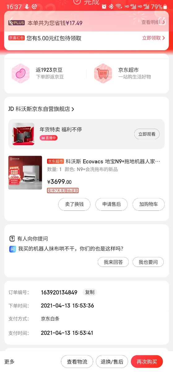 mmexport1643866312159.jpg