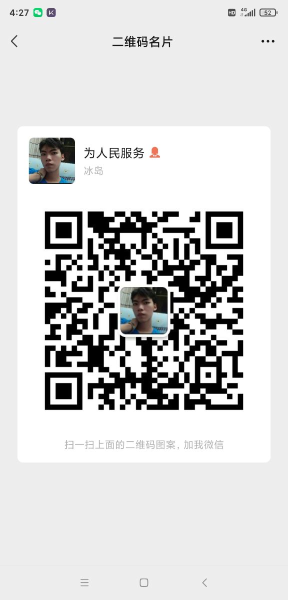 Screenshot_2022-02-15-16-27-42-982_com.tencent.mm.jpg