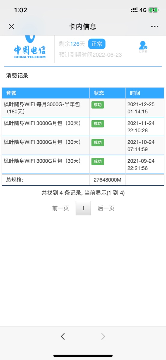B9F6166A-B7D7-4F64-A059-C2A7F55028CF.png