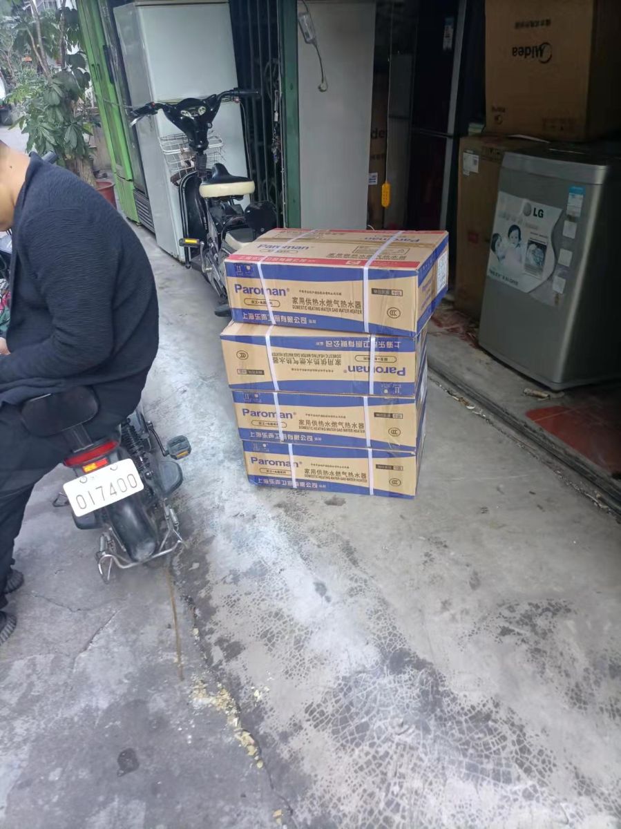 mmexport1639126780931.jpg