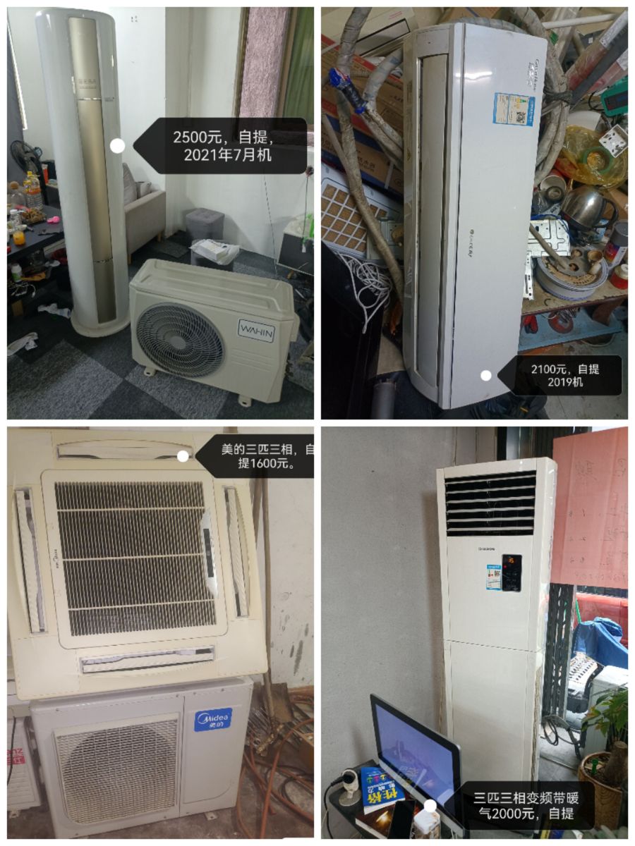 Collage_20220227_045543.jpg