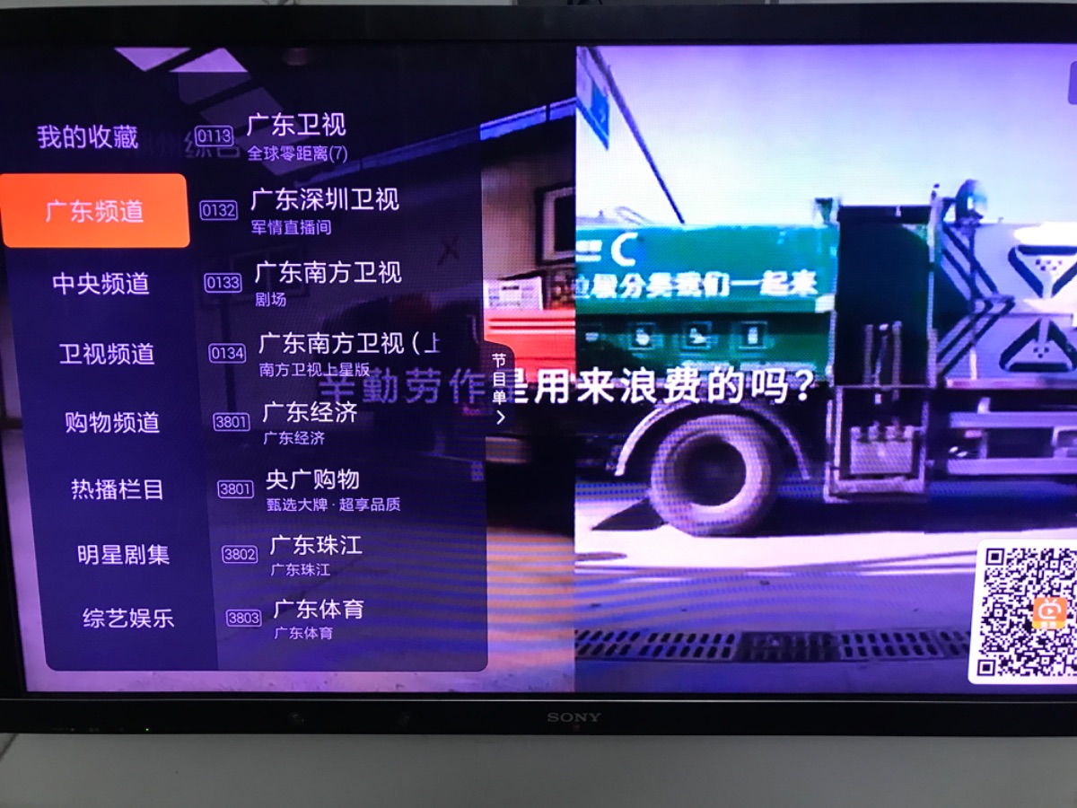 AA8AA48A-C2D3-45FC-B9B0-3932AABE7D12.jpeg