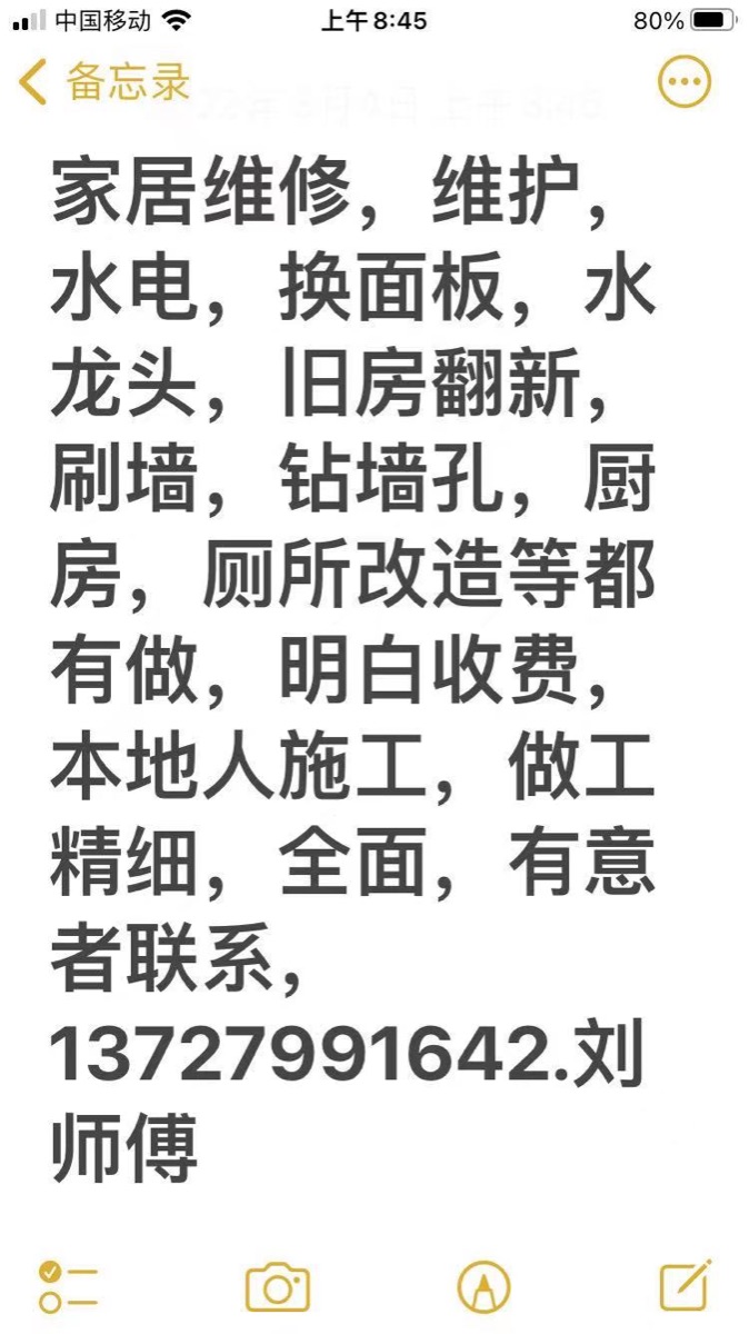 9E16200E-5487-46E4-B187-A6EA1EAC40DD.jpeg