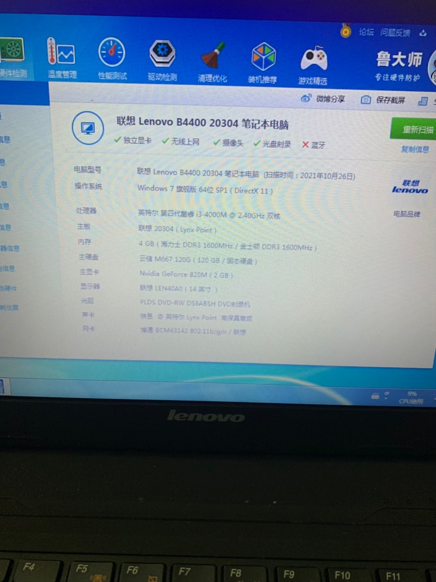 ECE1D16B-AD4B-4005-AEBA-A0E26126C9B1.jpeg