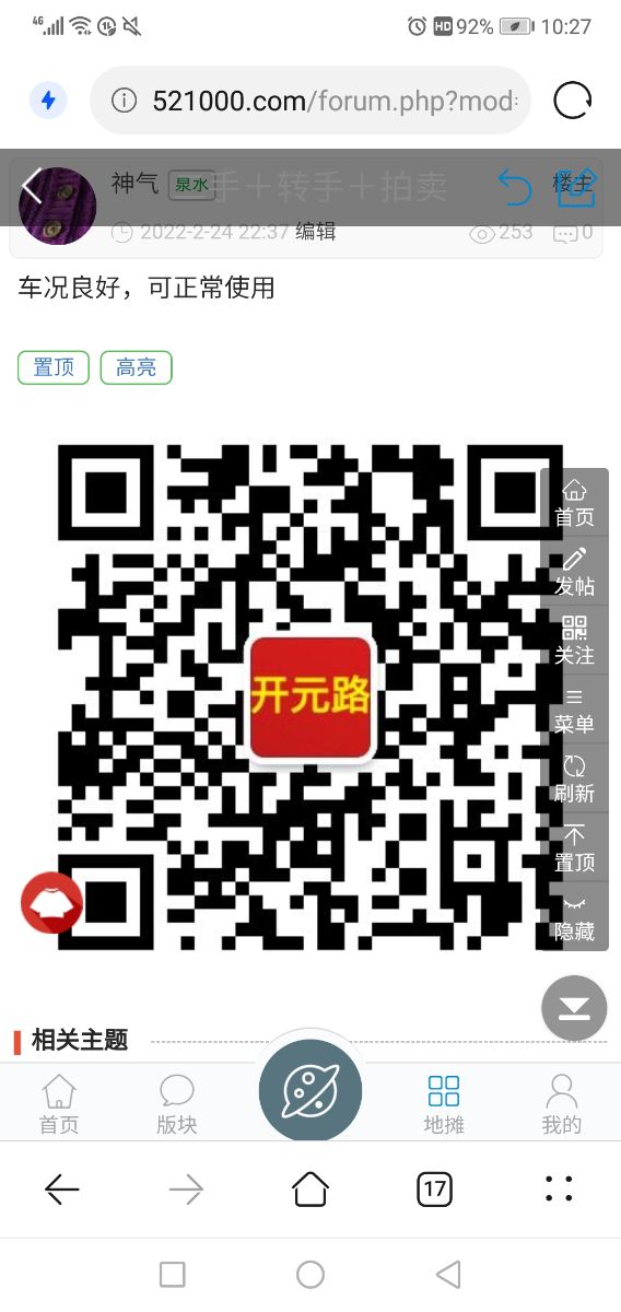 Screenshot_20220309-222719.jpg