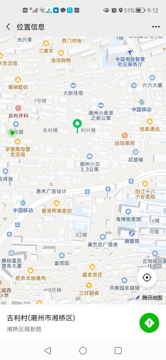 Screenshot_20220314_211212_com.tencent.mm.jpg