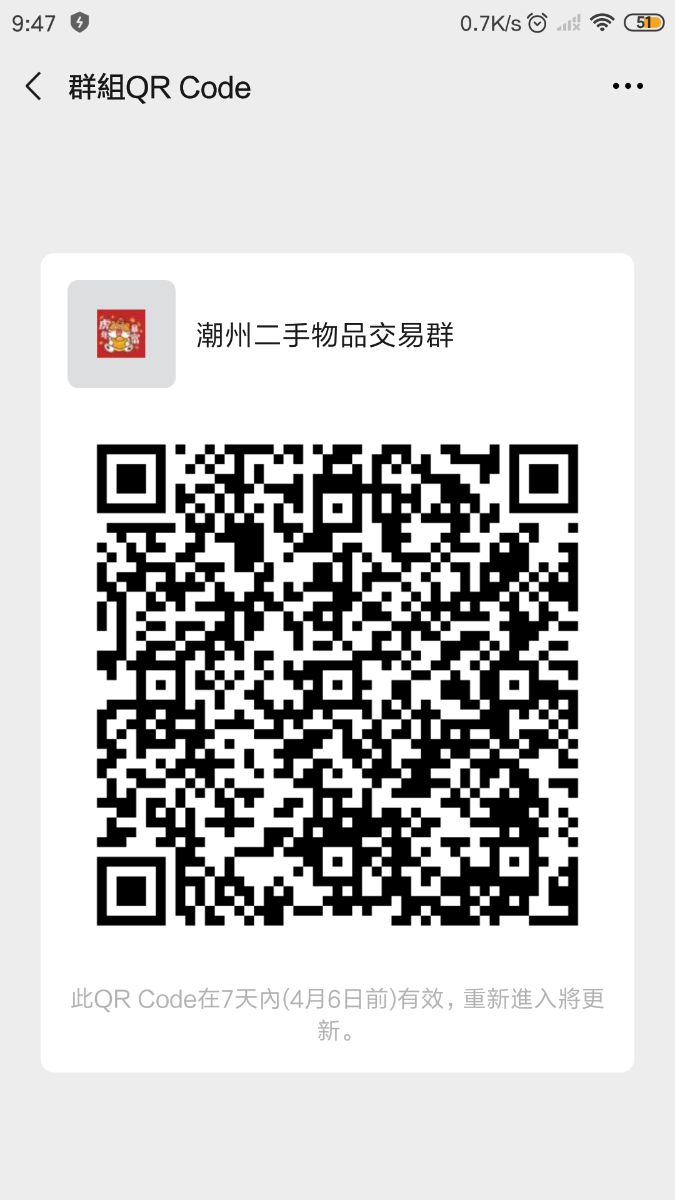 Screenshot_2022-03-30-09-47-40-646_com.tencent.mm.png