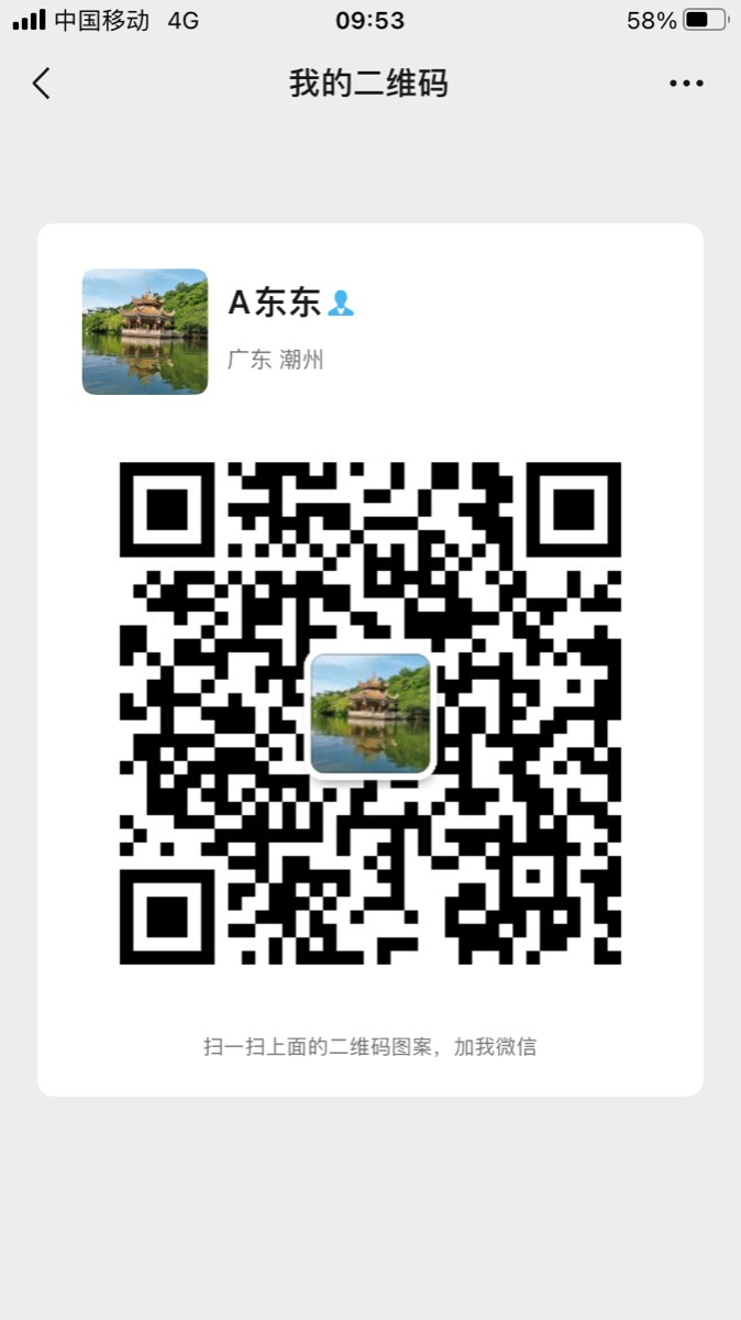 6F6B6FF8-EDBE-482F-B22F-5AA567F9C016.png