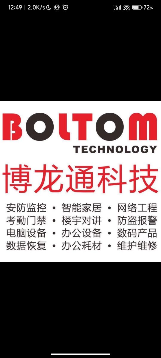 Screenshot_2022-03-23-12-49-50-762_com.tencent.mm.jpg