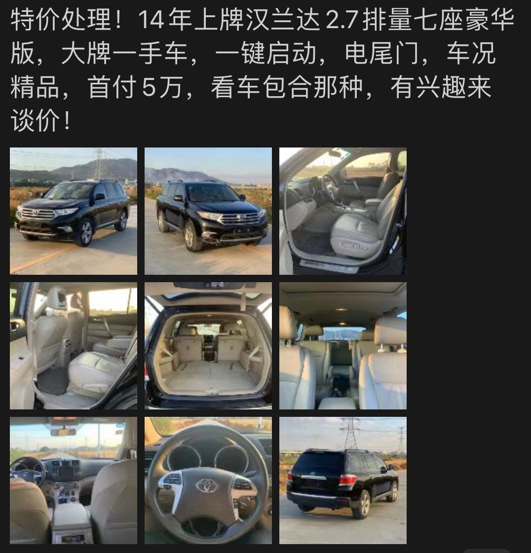 015CF32D-F922-48AF-A5D5-BDABB15F5BC4.jpeg