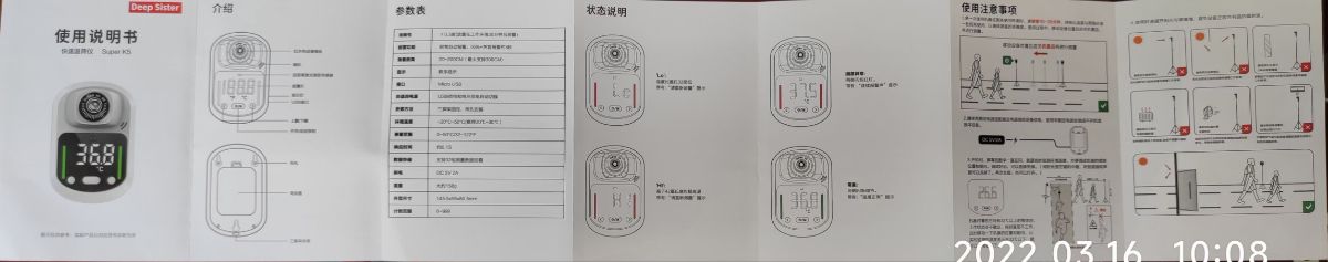 mmexport1648630398580.jpg