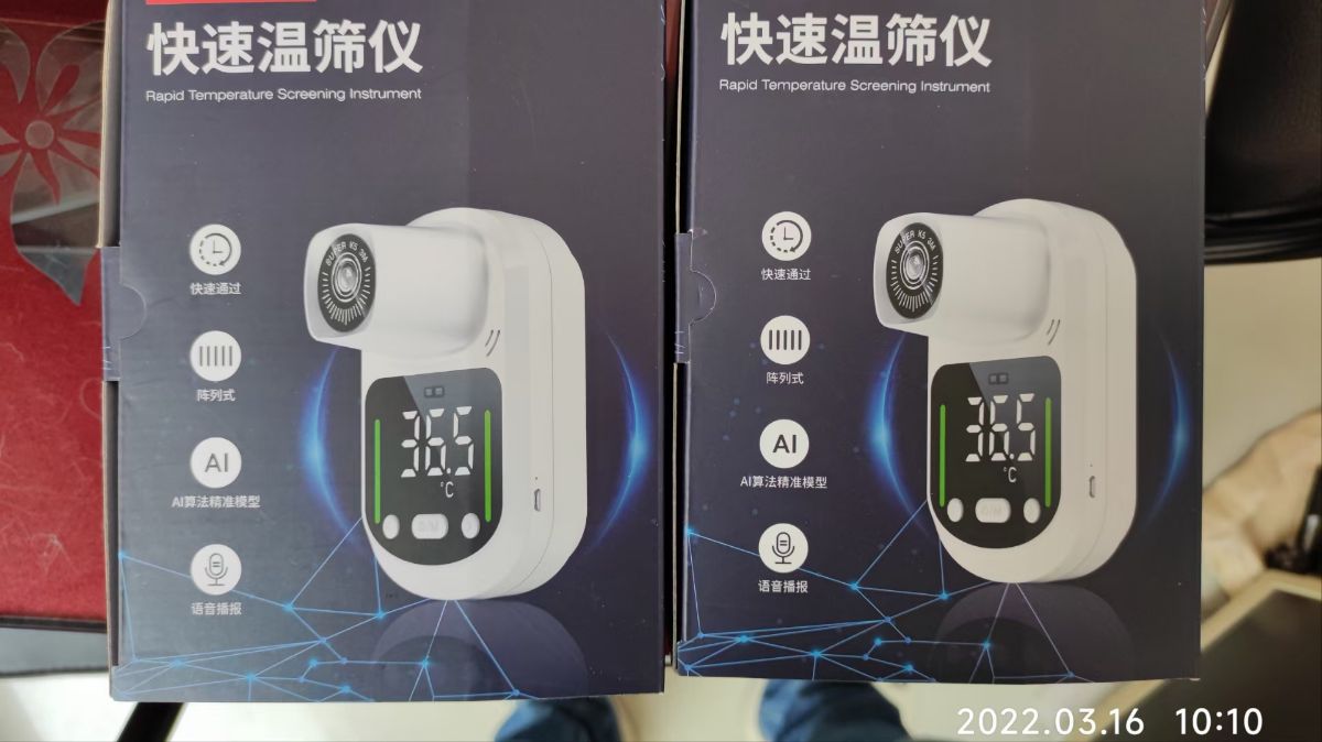 mmexport1648623512872.jpg