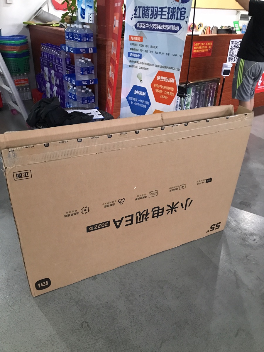 D2605DB2-D8B2-4179-8DB1-B8FA8527D0C1.jpeg
