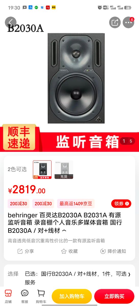 Screenshot_20220417_193014_com.jingdong.app.mall.jpg